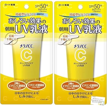 Amazon.co.jp 最新リリース: 顔用日焼け止め の新着ランキングです。